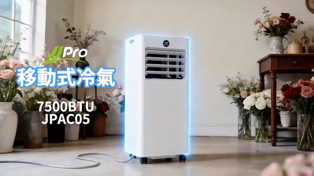 影音介紹 影音介紹