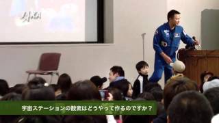 SPACE@NAVI-Kibo WEEKLY NEWS 第161号