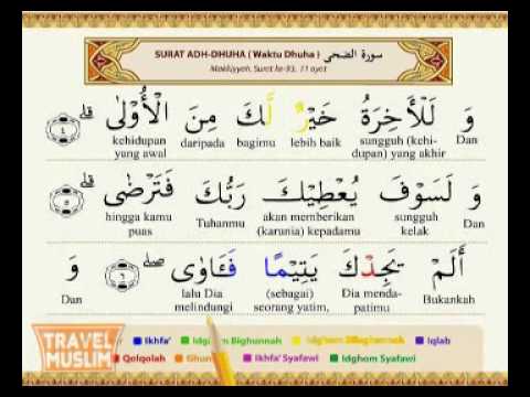 Quran Syamil Terjemahan Per Kata - Surat Adh Dhuhaa - YouTube