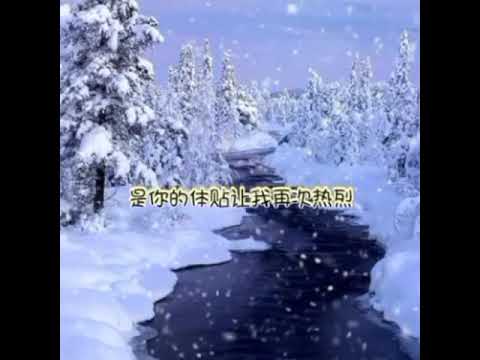 2020年的第一場雪