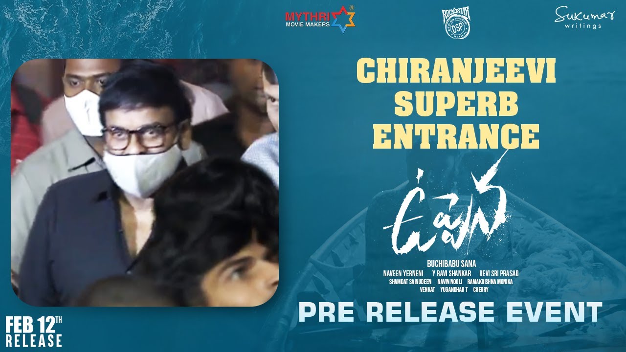 Megastar Chiranjeevi Superb Entrance | Panja Vaisshnav Tej | Krithi Shetty | Vijay Sethupathi