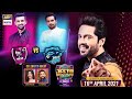 Jeeto Pakistan League | Ramazan Special | 16th April 2021 | ARY Digital