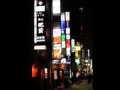 めぐりあい赤坂 湘南ボーイ&小町