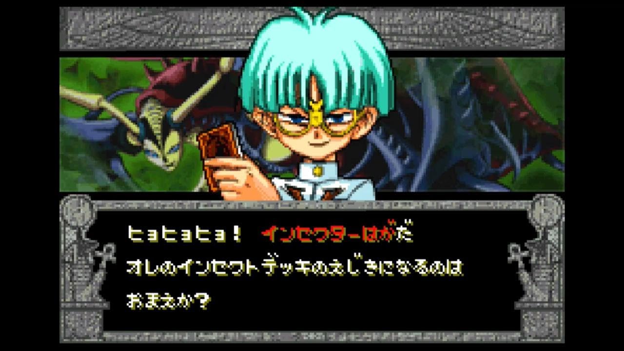 Gba 遊戯王デュエルモンスターズ５ エキスパート１ プレイ動画10 By Kanan Youtube