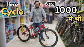 Best Cycle Under 6000 Cash & Down Payment Only 1000 ! Loan Facility Also Available Home Delivery !