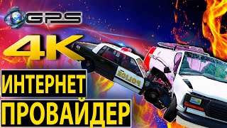 |ИСПЫТАНИЕ МАШИН| - /Сценарий погони/ - BeamNG.drive