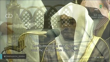 المصحف المرتل : سورة الفاتحة للشيخ #ياسر_الدوسري  #المسجد_الحرام