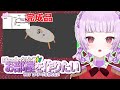 【 #作業雑談 】#5 ローテーブル編　Blender初心者、部屋を作る【 #新人Vtuber 】