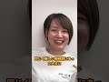 真美子が交際中に大谷翔平に捧げた唯一のわがままな願い #海外の反応 #大谷翔平 #真美子夫人 #プロ野球