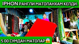 картинка: 1000 СУМДАН МАТОЛАР ХАЛИ БУНАКАСИ БУЛМАГАН ТЕЗ КУРИНГ