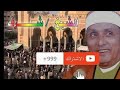 من اروع اجمل ليالي شيخ شرف التمادي من اروع اجمل ليالي شيخ شرف التمادي