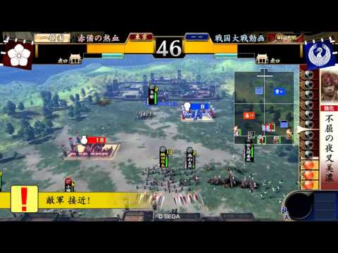 【戦国大戦】　真紅の荒獅子ｖｓ肉長