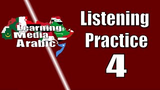 Learning Media Arabic - Listening Practice - 4