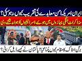 Why Iran–US Peace Deal Ceremony Canceled? | Secret Flights, Hidden Talks - The Untold Truth
