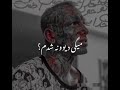 منمو هدفونم....