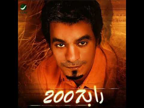 مجافي رابح صقر نسخة أصلية