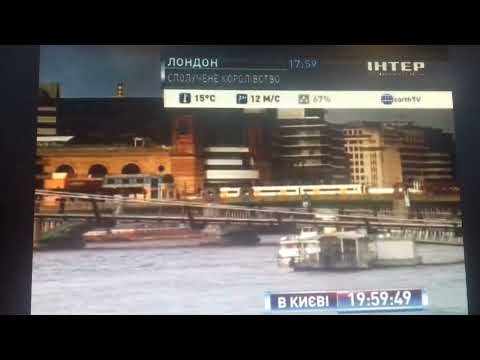 Часы Интер 08 06 2012 20 00