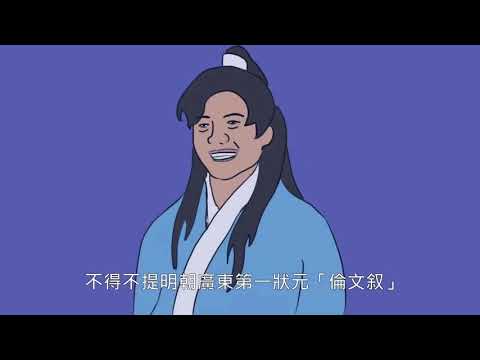 倫