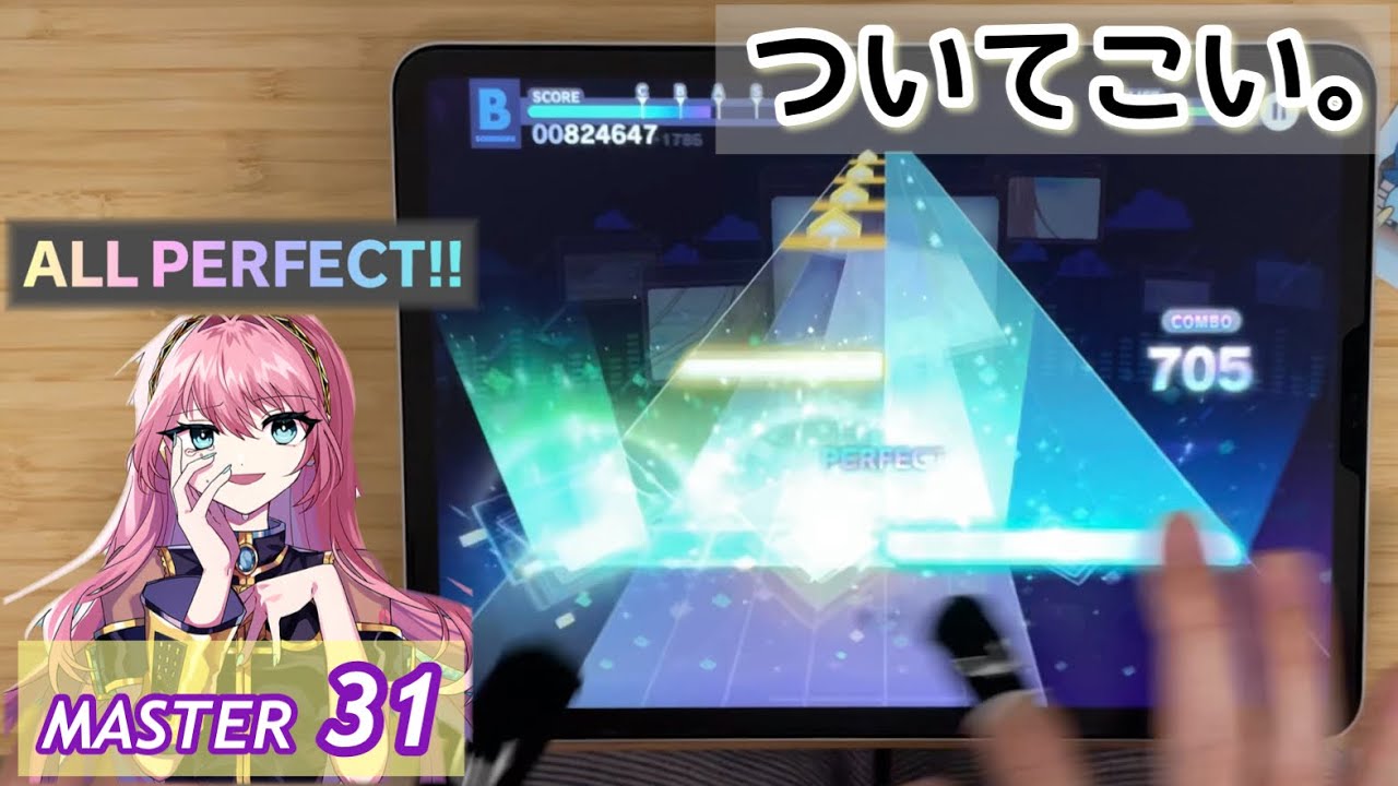 早い者勝ち‼️ プロセカvol2 セミ4コン maxresdefault.jpg