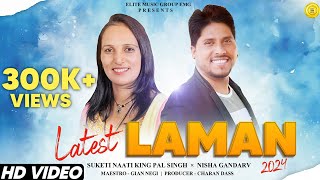 Latest Laman 2024 | Traditional Pahari Laman