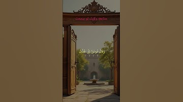 قران كريم خالد الجليل #المصحف #اكسبلور #حالات_واتس #الرحمن #راحة_نفسية