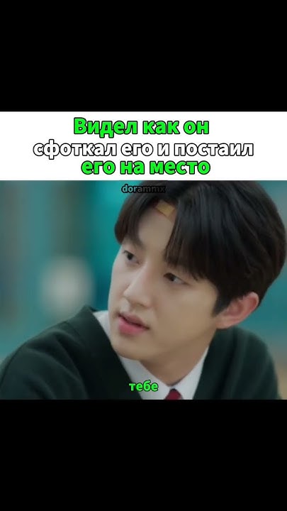 Подпишись 🫶🏻 / Наз: Бандит , ставщий старшеклассником #рекомендации # ...