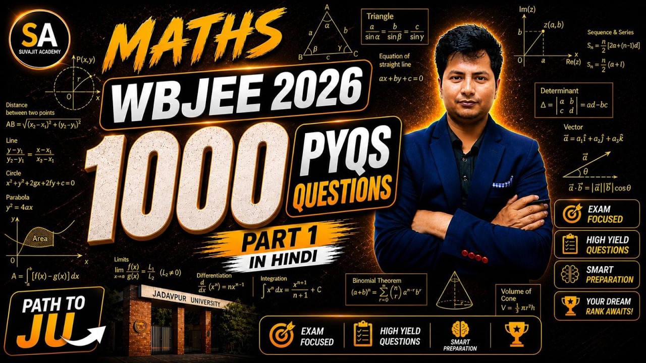 WBJEE 2026 Math 1000 PYQ Solution 2020 - 2025 | WBJEE 2026 Math ...