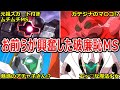 【ガンダム】オタクを興奮させ性癖を狂わせたガンダムの破廉恥なモビルスーツまとめ【ガンダム解説】
