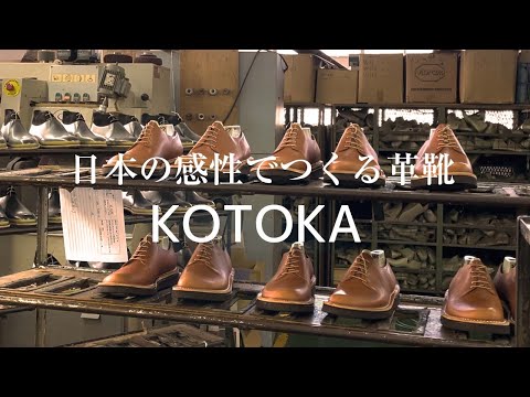 製造現場ムービー サムネイル