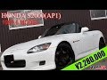 ホンダ S2000(AP1) 中古車【外装編】HKS GTスーパーチャージャー付き
