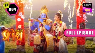 कैसे  पुष्पदंत बना श्री कृष्ण का भक्त? | Vighnaharta Ganesh - Ep 864 - FE | 13 March 2023