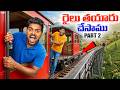 I Built Real Working Train &amp; Railway Track [ PART-2 ] 🔥🔥 Telugu Experiments