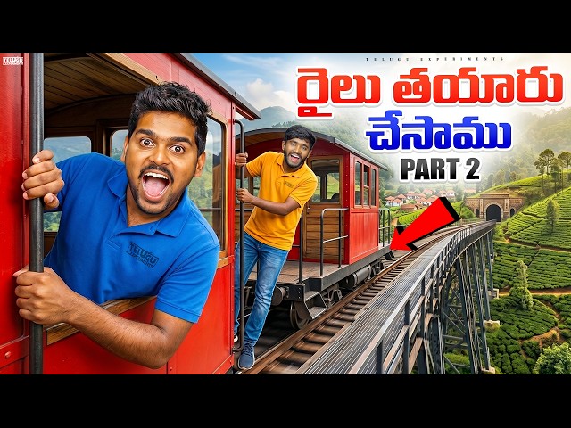 I Built Real Working Train & Railway Track [ PART-2 ] 🔥🔥 Telugu Experiments