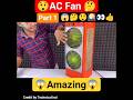 🥵AC Fan Kaise banaye Ghar Per😲|How to make AC Fan At Home||PART 1|| #diy #viral #shortsfeed