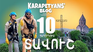 Karapetyans’ Blog  / Կարապետյանս Բլոգ  ժամանց Հայաստանում / Հաղորդում 10 ՏԱՎՈՒՇ / TAVUSH