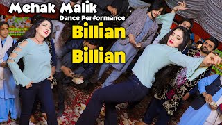 Billian Billian Akhan | Mehak Malik | Dance Performance 2024 Billian Billian Akhan | Mehak Malik | Dance Performance 2024