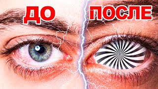 10 NEWEST OPTICAL ILLUSIONS AND HALLUCINATIONS 2021 + COLOR ILLUSIONS