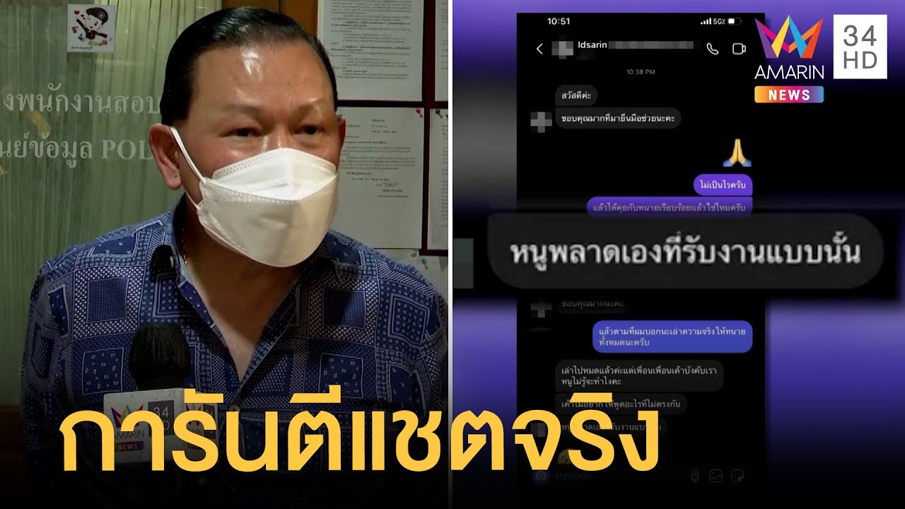 ป้าย กาแฟ สด  Update 2022  สันธนะ การันตีแชต \