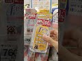 手ピカジェルはピンクじゃ意味ない！？胃腸炎を予防する「鉄壁の消毒ハック」。