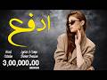 ادفع    بشر   كاتالوس                                   نجومي