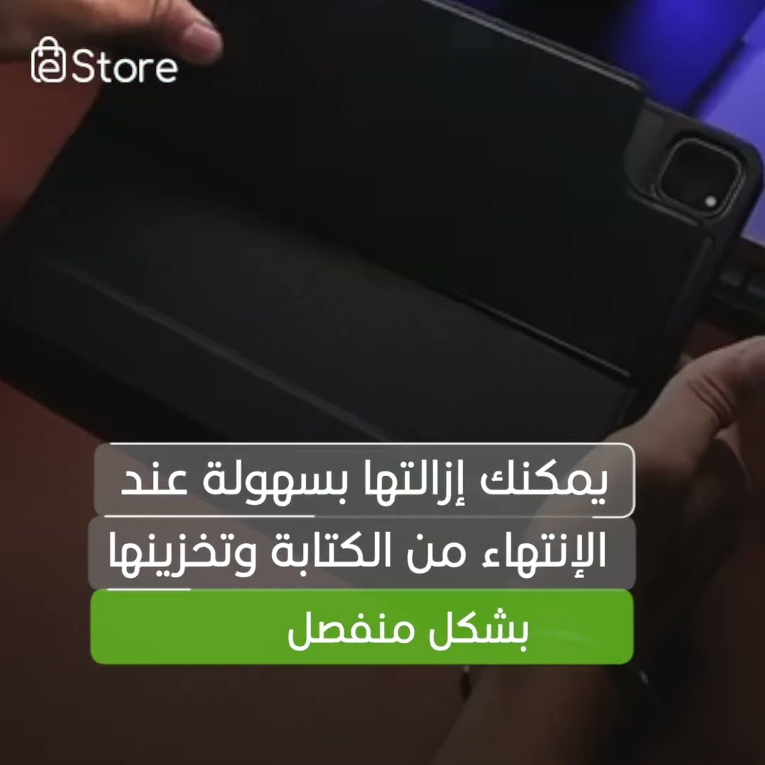 صدى نيوز | WiWU Combo Touch iPad Keyboard Case.. لوحة مفاتيح قابلة للفصل!