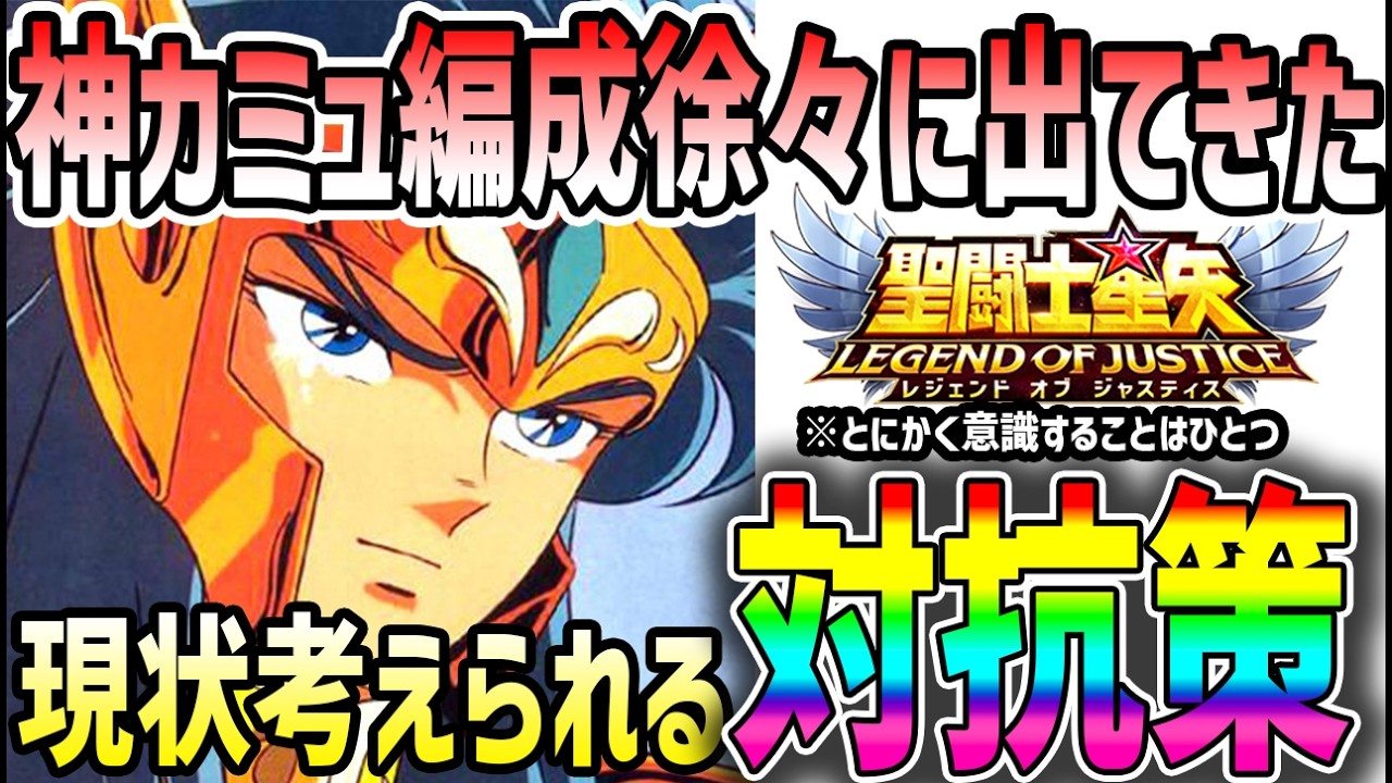正義ノ味方 Champion of Justice 37.png