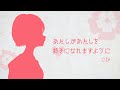 こぴ - あたしがあたしを好きになれますように【Lyric Video】