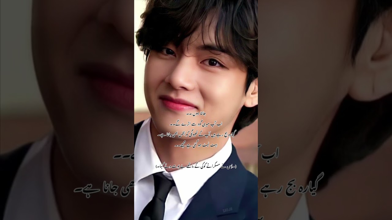 Tum mery ho “the part 55””vminkook story “top tae bottom Jikok 