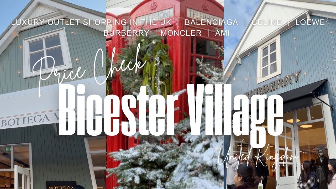英國 Outlet 實拍價 💰比斯特購物村 Bicester Village｜BALENCIAGA、CELINE、LOEWE、BURBERRY 現場比價｜LuxuryOutletShoppingUK 
