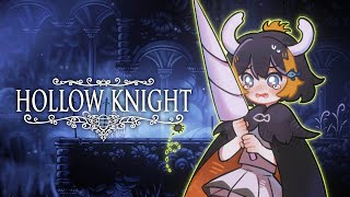 【HOLLOW KNIGHT #3】SHAW !!!【NIJISANJI EN | Petra Gurin】