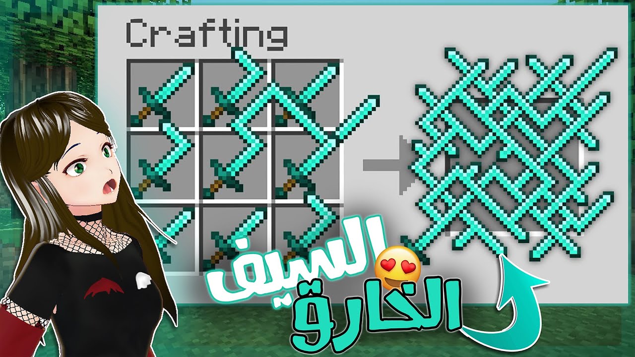 Minecraft - اقوى سيف في ماينكرافت ?? (معقول نقتل التنين بضربة وحدة بس! ? )