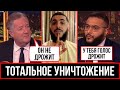 РЕАКЦИЯ НА ПОЗОР ВЕДУЩЕГО В ДЕБАТАХ