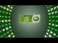 فاصل قديم قناة النهار نور المصرية الإسلامية نااااااادددددررررر 2016 بدون سكرين بوك القناة فاصل قديم قناة النهار نور المصرية الإسلامية نااااااادددددررررر 2016 بدون سكرين بوك القناة