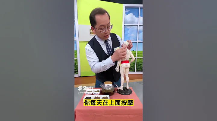 2招改善 掉发 预防秃头！ 生发穴 活血补肾茶 助头皮血液循环【 健康2.0 】 沈瑞斌  @tvbshealth20   #Shorts #中医 - 天天要闻